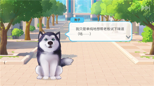 楼下的早餐店无限体力版