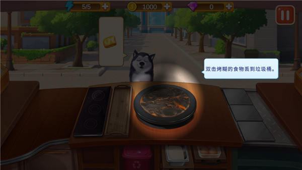 楼下的早餐店无限体力版
