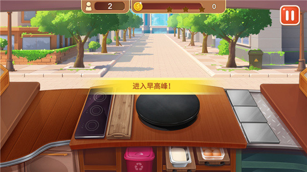 楼下的早餐店无限体力版