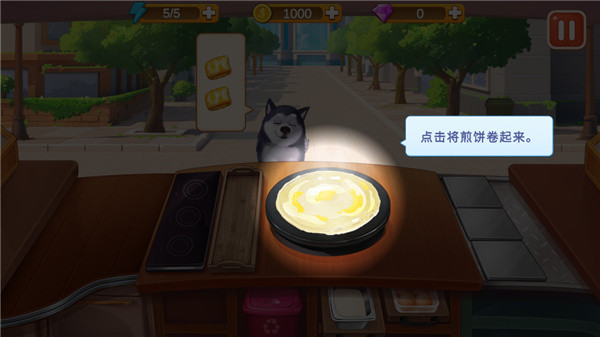 楼下的早餐店无限体力版