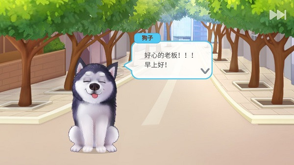 楼下的早餐店无限体力版