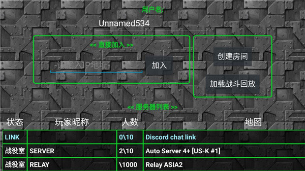 铁锈战争汉化版下载