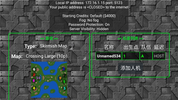 铁锈战争汉化版下载