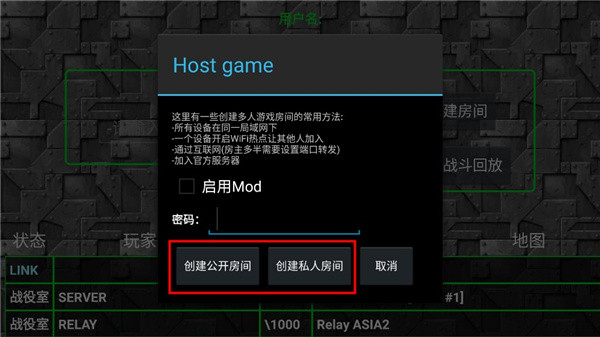 铁锈战争汉化版下载