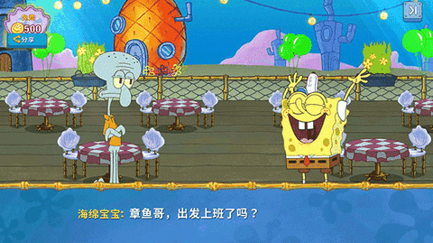 海绵宝宝大闹蟹堡王安卓版下载