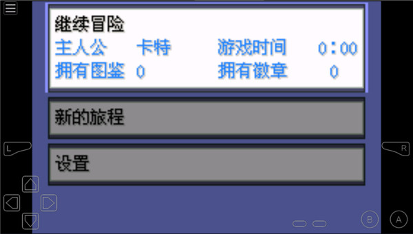 口袋妖怪下载手机版