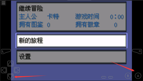 口袋妖怪下载手机版