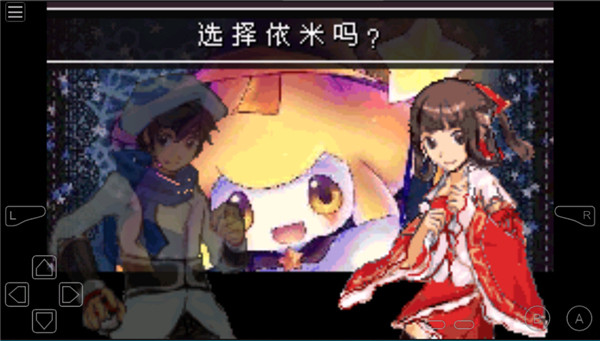 口袋妖怪下载手机版