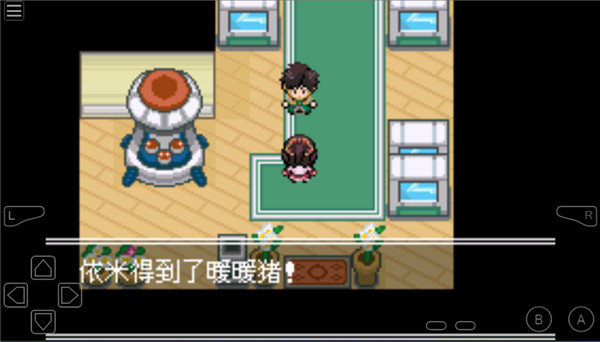 口袋妖怪下载手机版
