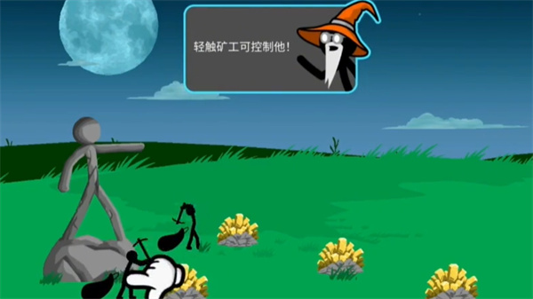 火柴人战争中文版下载
