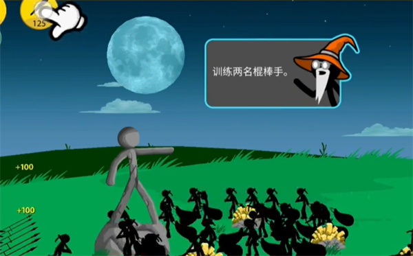 火柴人战争中文版下载