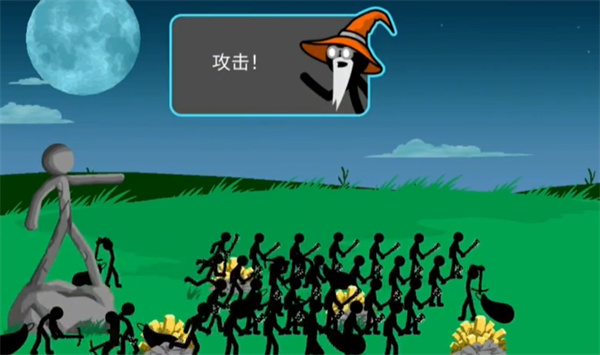 火柴人战争中文版下载
