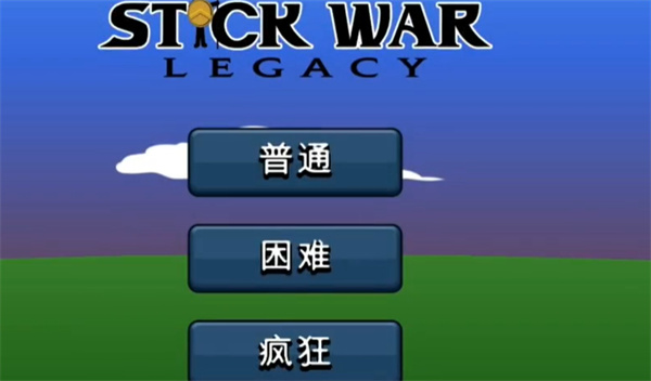 火柴人战争中文版下载