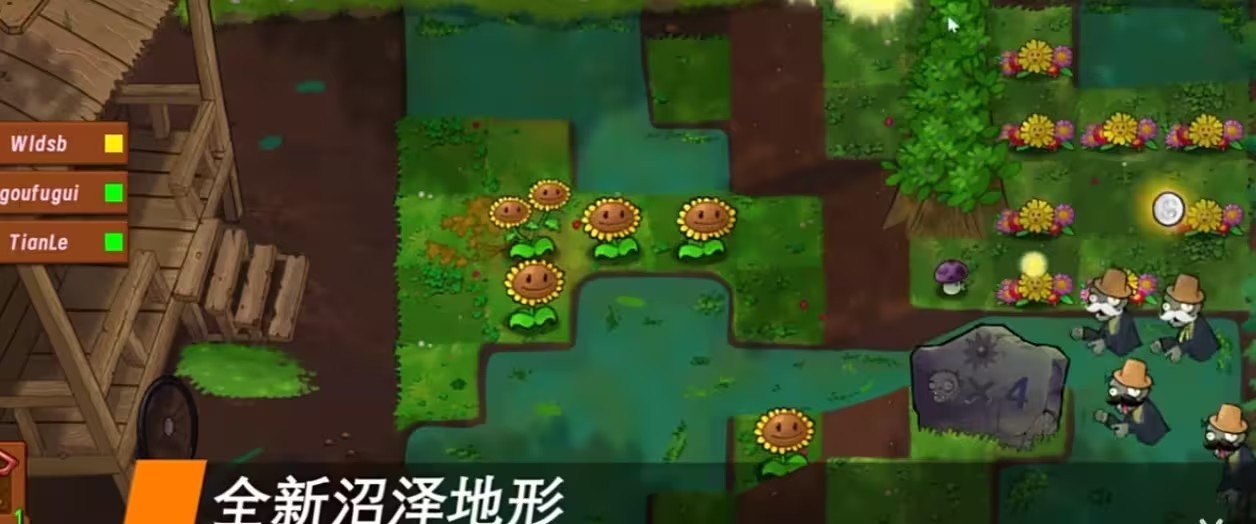 植物大战僵尸生态版安卓版最新版下载