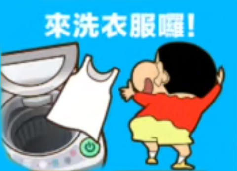 蜡笔小新之小帮手大作战大冒险2025最新版下载