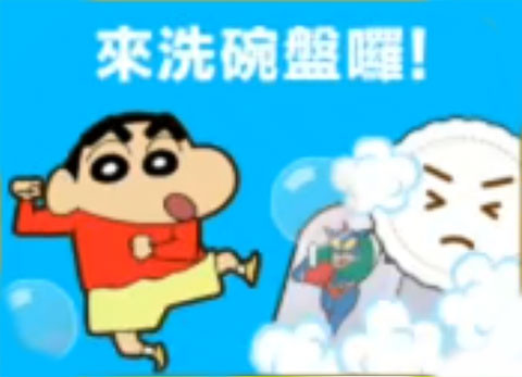 蜡笔小新之小帮手大作战大冒险2025最新版下载