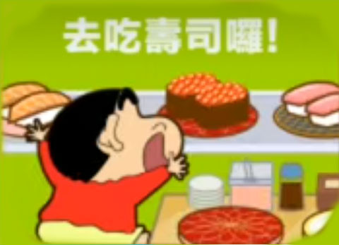 蜡笔小新之小帮手大作战大冒险2025最新版下载