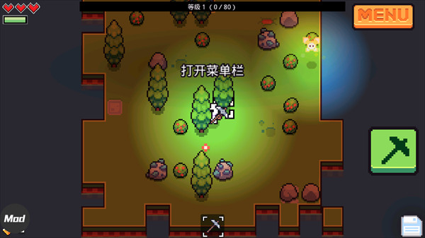 浮岛物语联机版