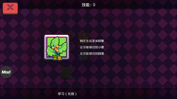 浮岛物语联机版
