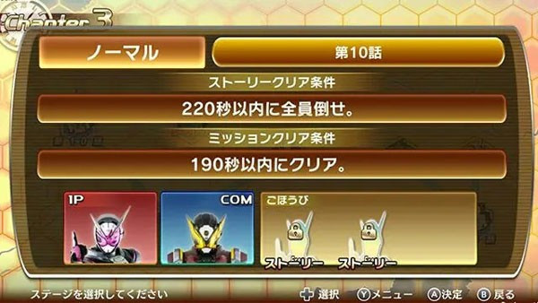 假面骑士巅峰乱斗官方下载