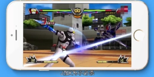 假面骑士巅峰乱斗官方下载