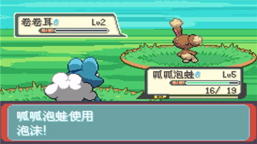 口袋妖怪完整版下载