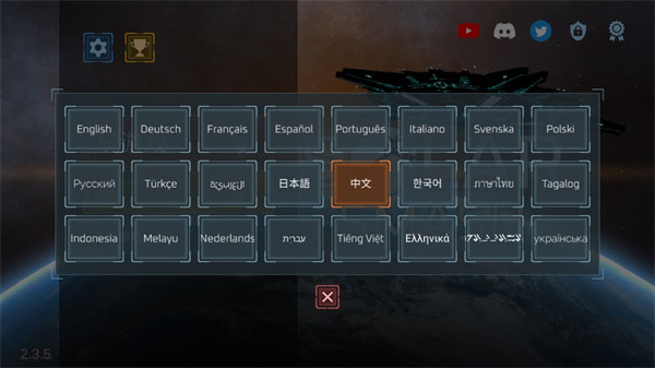 星球爆炸模拟器正版下载
