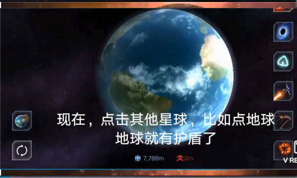 星球爆炸模拟器正版下载