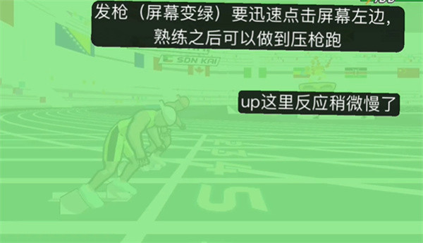 速度之星最新版官方版下载
