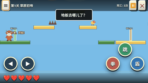 牛来IWanna手机版下载