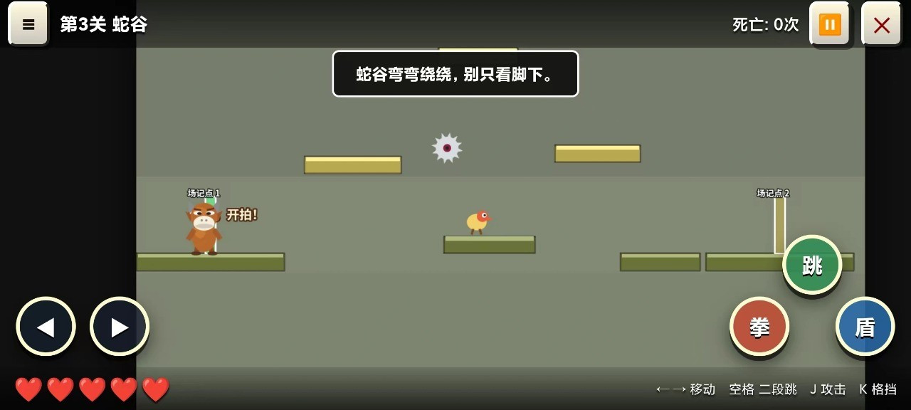 牛来IWanna手机版下载