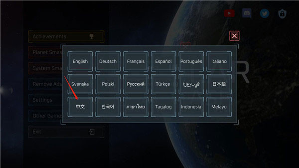 星战模拟器正版下载