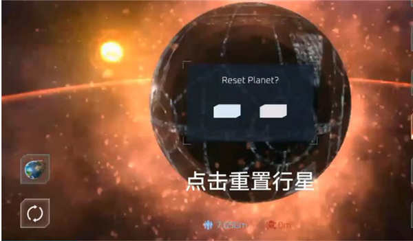 星战模拟器正版下载