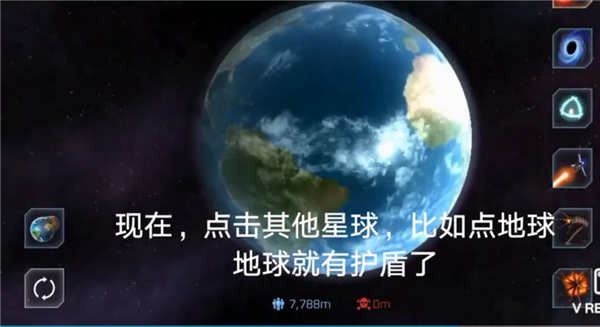 星战模拟器正版下载