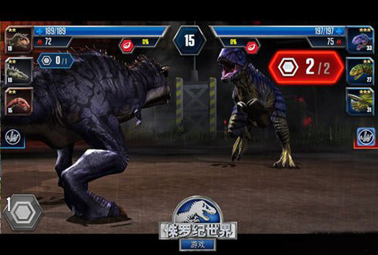 侏罗纪世界手游下载无限金币钻石版