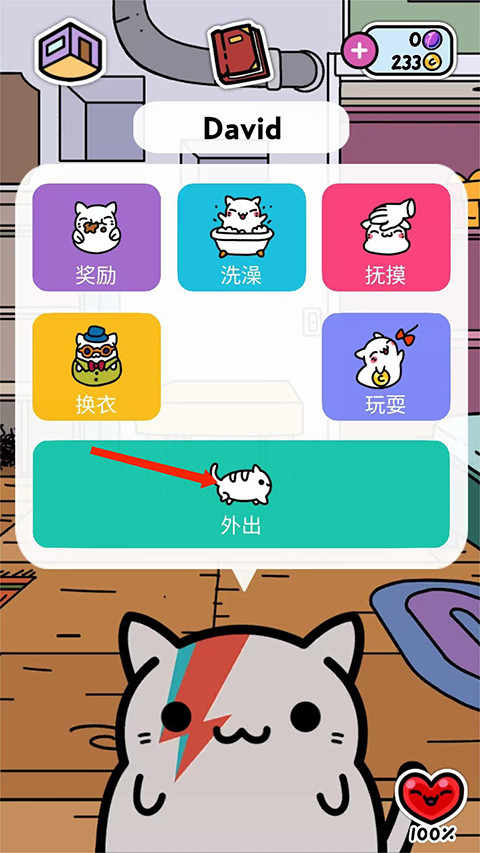 小偷猫无限金币版