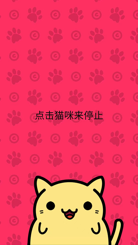 小偷猫无限金币版