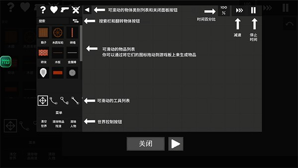 水果游乐场安卓版最新版下载