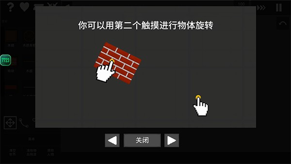 水果游乐场安卓版最新版下载