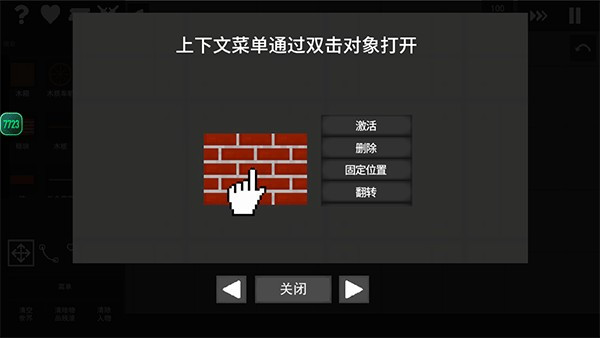 水果游乐场安卓版最新版下载