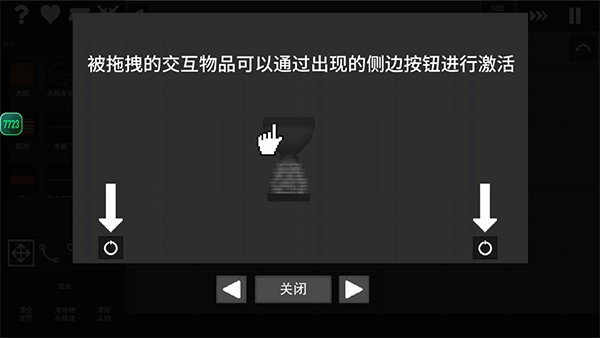 水果游乐场安卓版最新版下载