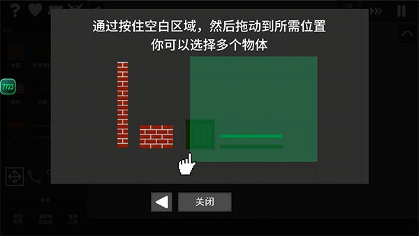 水果游乐场安卓版最新版下载