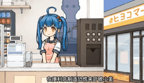 透明人间游戏手机版下载