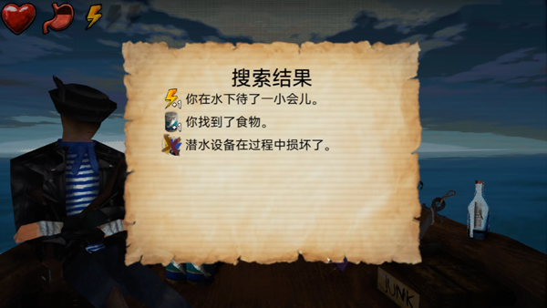 海上60秒官方正版安卓版下载