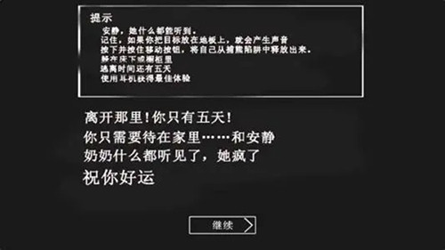 恐怖奶奶2026最新版下载