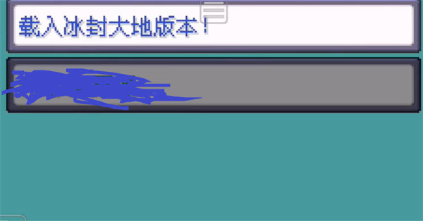 口袋妖怪女神贝塔内置修改下载