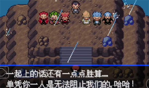口袋妖怪女神贝塔内置修改下载