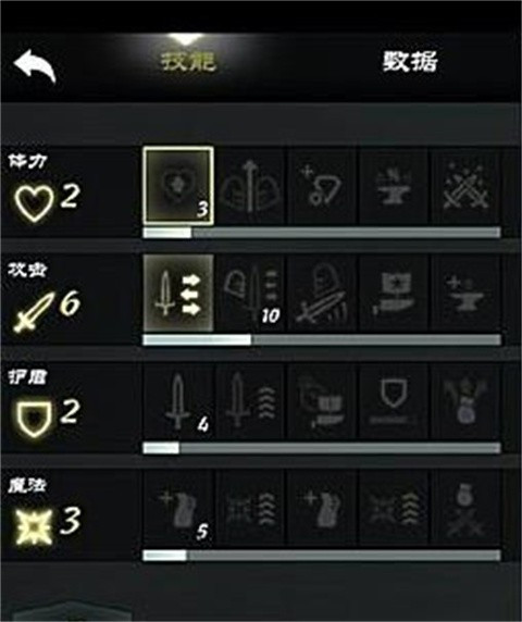 无尽之剑3下载中文版