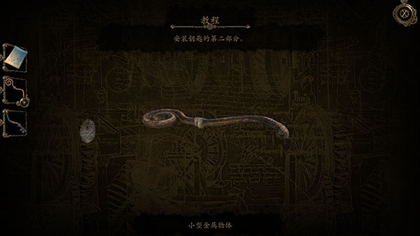 达芬奇密室汉化版免费版下载