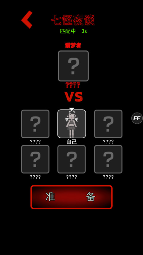 躺平发育手机版下载安卓版